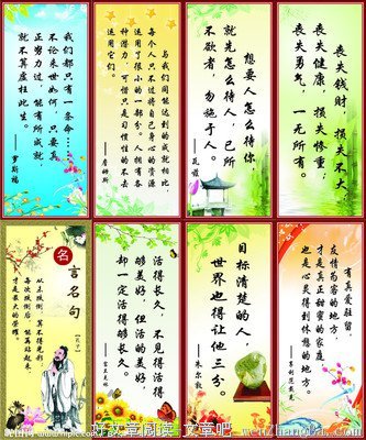 最经典的《莲花》佳句摘抄大全