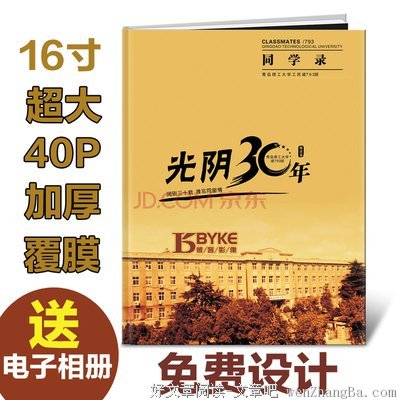 7号同学经典句子