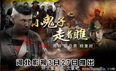 最全的《一起混过的日子》经典语句