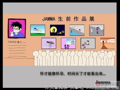最新的《网络》经典名句