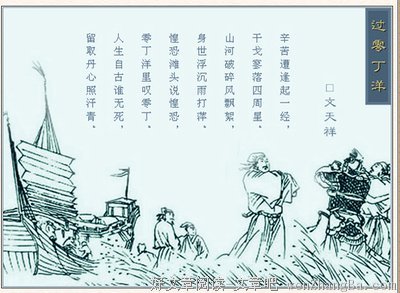 越祈名言大全