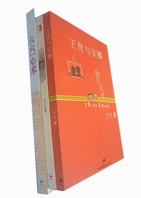 最新的《心术》小说书摘