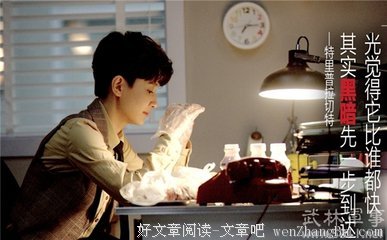 最经典的《不死法医》经典语句