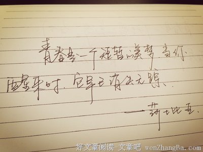 林夕名言名句