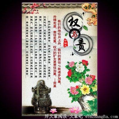 小龙名言名句