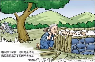 《当我和世界不一样》名句欣赏