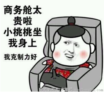 黄子韬经典语录