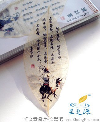 2017苏轼名句欣赏