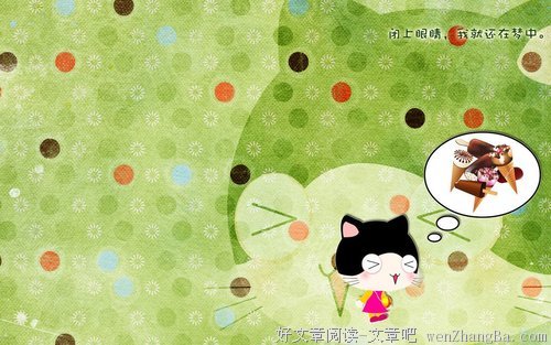 击节经典语录