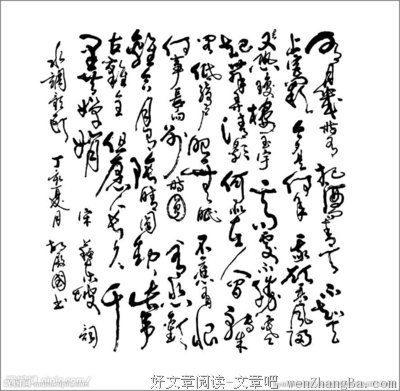 最经典的藏锋的名言名句