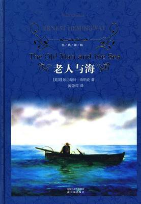 最经典的《群魔》好段摘抄