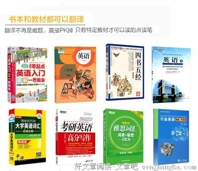 最经典的《米沃什词典》小说摘抄