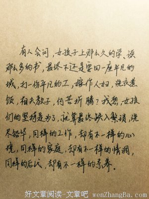 想法的句子_关于想法的句子