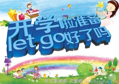 最重要的的名句_关于最重要的的名句