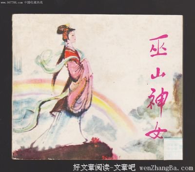 最经典的伊雪枫叶精彩语录