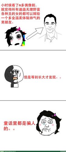 最经典的狂笑名言大全