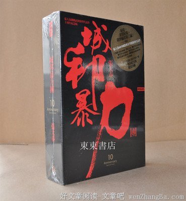 最新的张大春经典句子