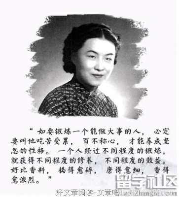 最经典的《网络》语录摘抄
