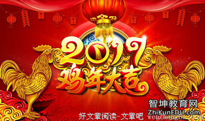 最经典的《此一时也彼一时也》经典语句