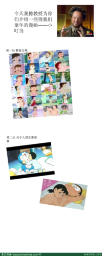 丁当经典名句