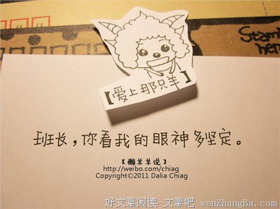 冬饮雪经典语录