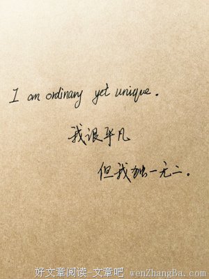表现的句子_关于表现的句子