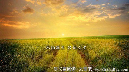 较量的名句_关于较量的名句