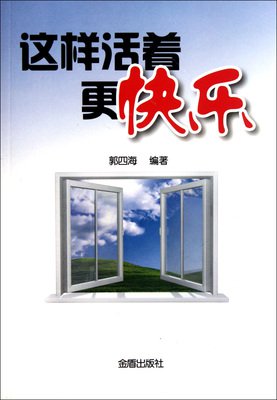 十句话的句子