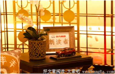 最全的《朗读者》名句欣赏大全