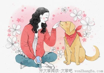 张晓风精彩语录