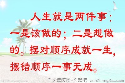 关于次方的句子