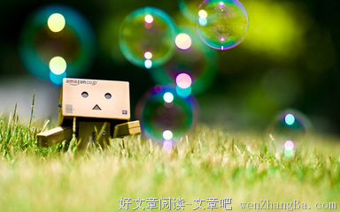 三叔精彩语录
