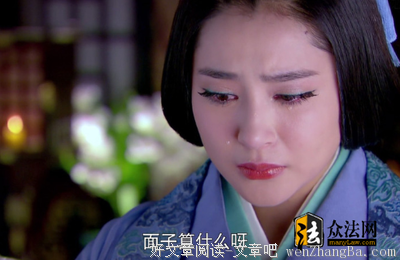 兰芝精彩语录