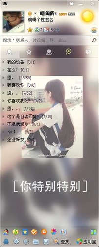 叶非墨经典名句