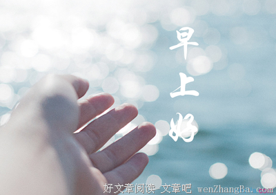 10条关于心语的经典句子