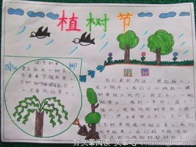 关于造福的句子