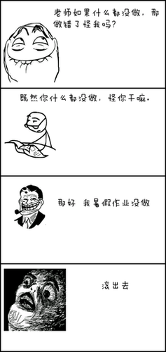 着落的名句_关于着落的名句
