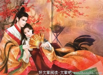 《一念，半生》小说摘抄