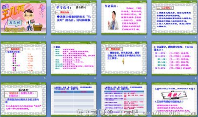 10条关于眉梢的经典句子