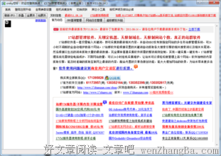 2017古龙经典句子
