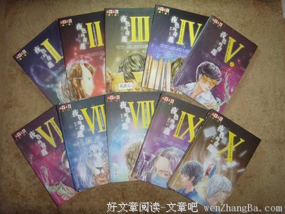 最新的《夜色玛奇莲》经典语录
