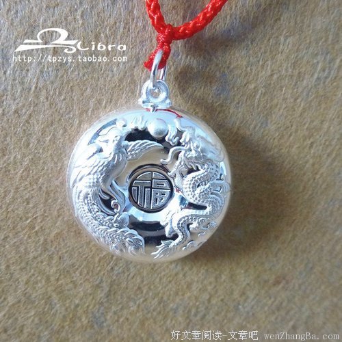2017天瓶座精彩语录