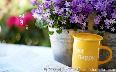 最新的籽月经典名句