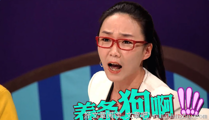 2017马薇薇经典语录