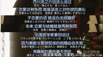 最新的芥川龙之介名言名句