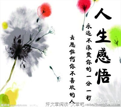 寒来暑往的句子