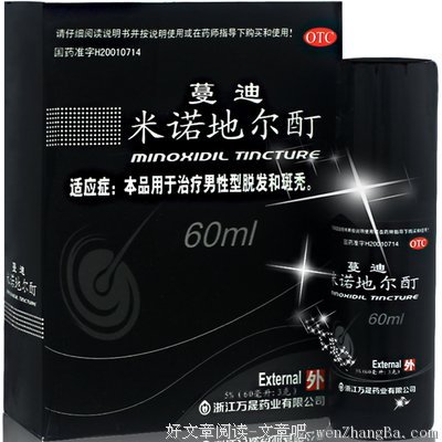 关于发迹的句子