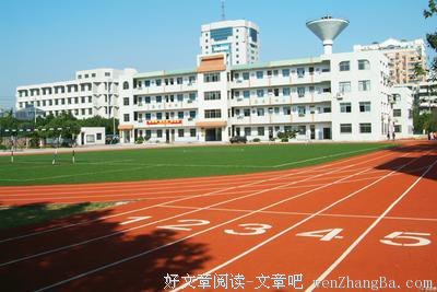 最经典的《学校2015》经典句子