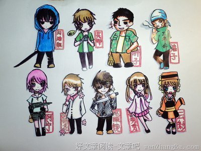 《盗墓笔记》名句欣赏