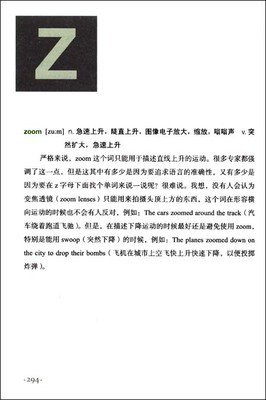 最全的比尔·布莱森10句经典名言
